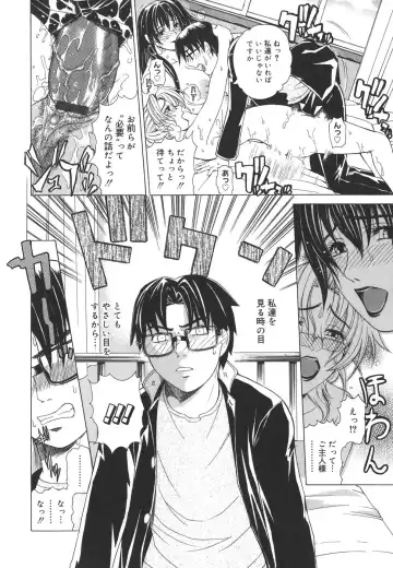 [Tokie Hirohito] Re-Start Fhentai - Page 102