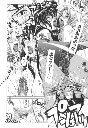 [Tokie Hirohito] Re-Start Fhentai - Page 130