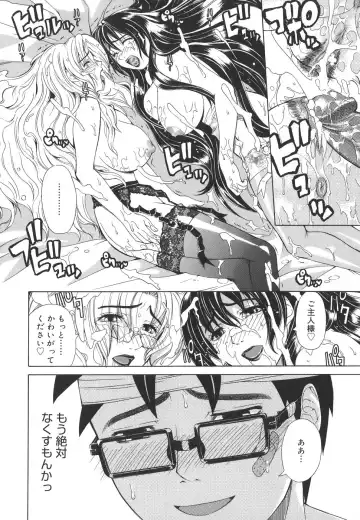 [Tokie Hirohito] Re-Start Fhentai - Page 138