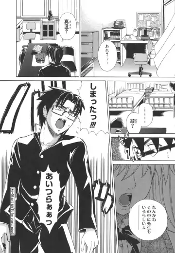 [Tokie Hirohito] Re-Start Fhentai - Page 160