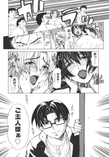 [Tokie Hirohito] Re-Start Fhentai - Page 178