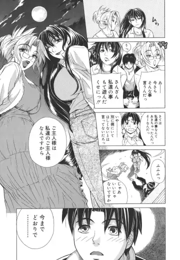 [Tokie Hirohito] Re-Start Fhentai - Page 189