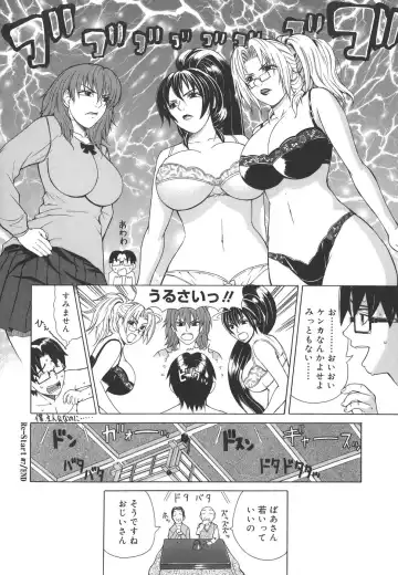 [Tokie Hirohito] Re-Start Fhentai - Page 210