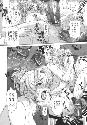 [Tokie Hirohito] Re-Start Fhentai - Page 26