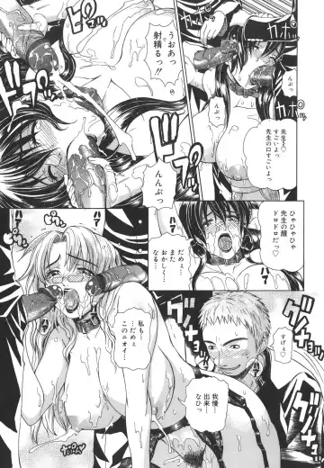 [Tokie Hirohito] Re-Start Fhentai - Page 57