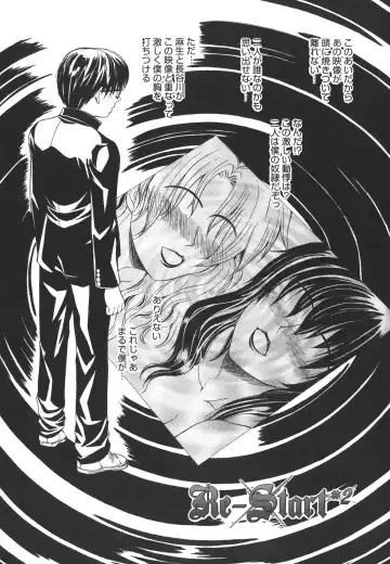 [Tokie Hirohito] Re-Start Fhentai - Page 71