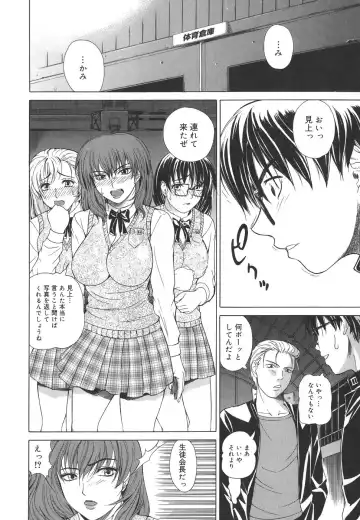 [Tokie Hirohito] Re-Start Fhentai - Page 72