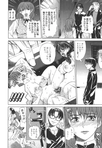 [Tokie Hirohito] Re-Start Fhentai - Page 74