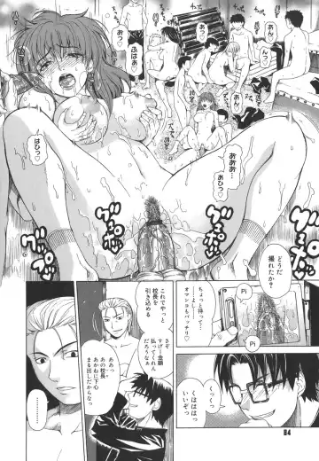 [Tokie Hirohito] Re-Start Fhentai - Page 84