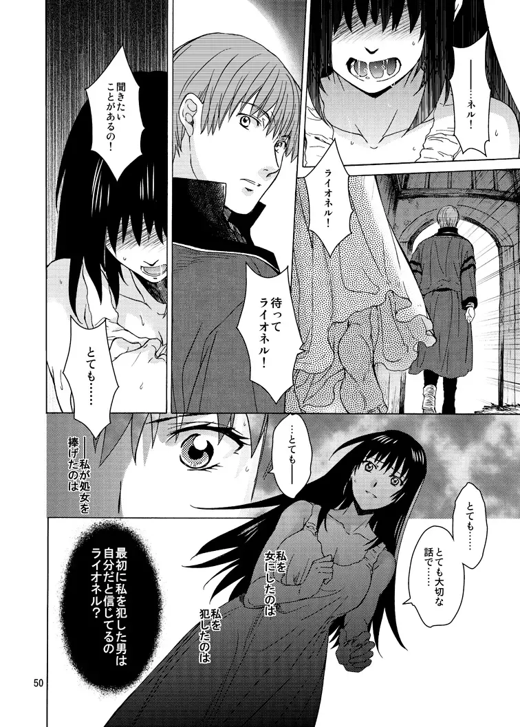 [Heizo - Kitoen] Saint Foire Festival 9 Anessa Fhentai - Page 50