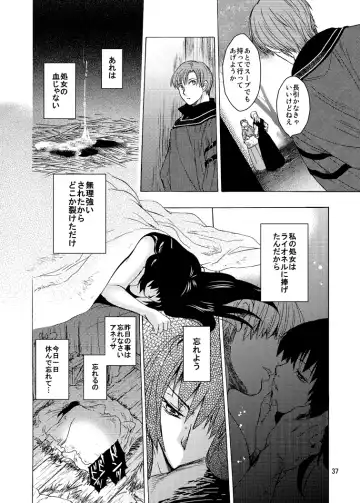 [Heizo - Kitoen] Saint Foire Festival 9 Anessa Fhentai - Page 37