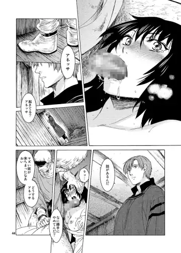 [Heizo - Kitoen] Saint Foire Festival 9 Anessa Fhentai - Page 44