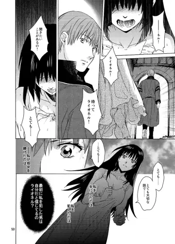 [Heizo - Kitoen] Saint Foire Festival 9 Anessa Fhentai - Page 50