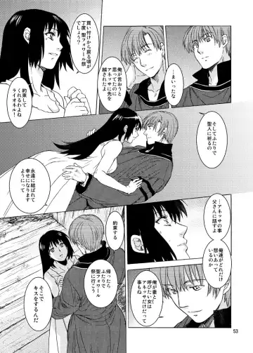 [Heizo - Kitoen] Saint Foire Festival 9 Anessa Fhentai - Page 53