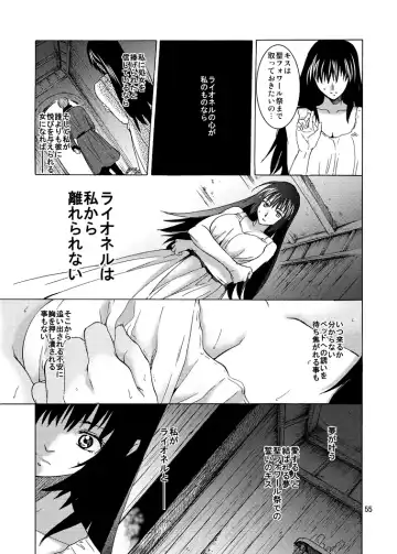 [Heizo - Kitoen] Saint Foire Festival 9 Anessa Fhentai - Page 55