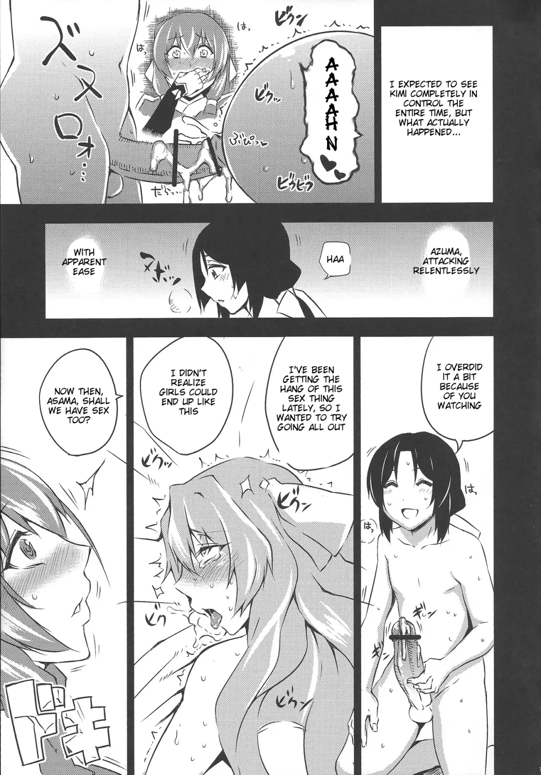 [Uruujima Call] Yo no Tanoshii Sex Life Fhentai - Page 14