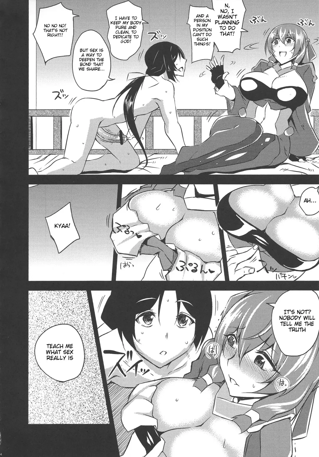 [Uruujima Call] Yo no Tanoshii Sex Life Fhentai - Page 15