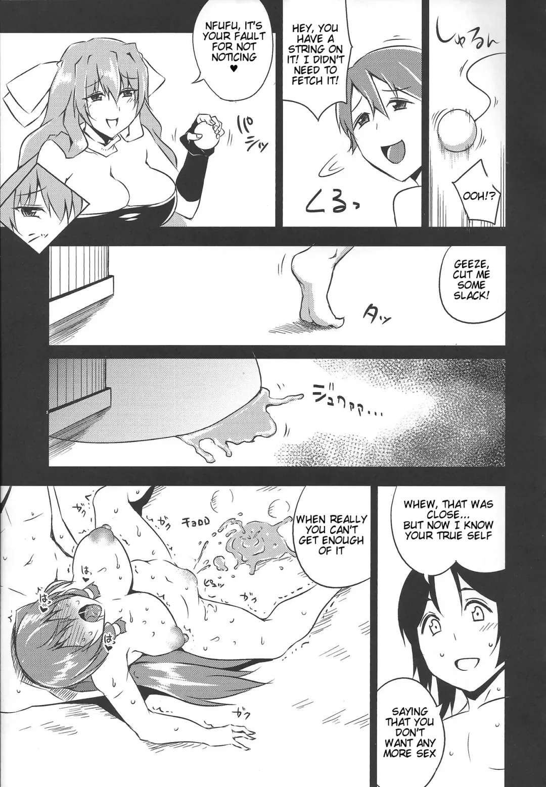 [Uruujima Call] Yo no Tanoshii Sex Life Fhentai - Page 34