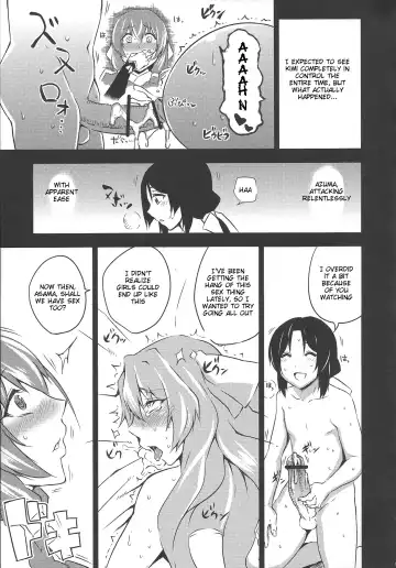 [Uruujima Call] Yo no Tanoshii Sex Life Fhentai - Page 14
