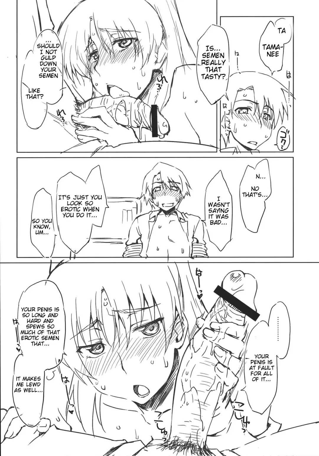 [Seura Isago] Eipa? Fhentai - Page 4