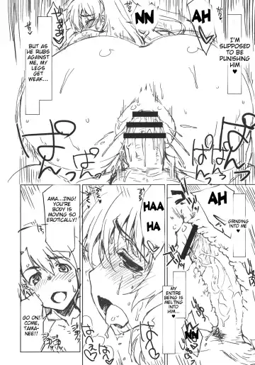 [Seura Isago] Eipa? Fhentai - Page 15