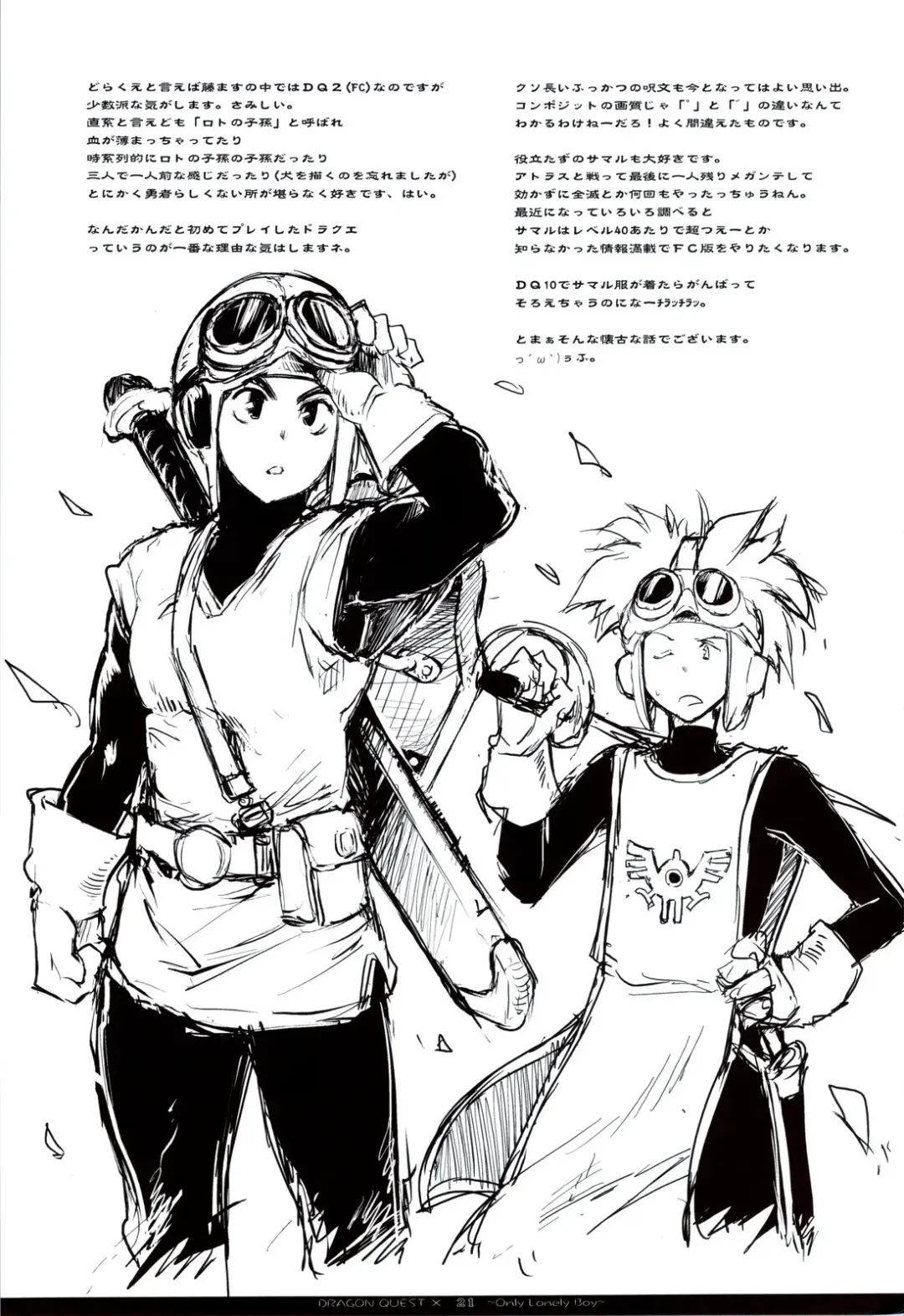 [Thomas] Love Song Sagashite Fhentai - Page 19