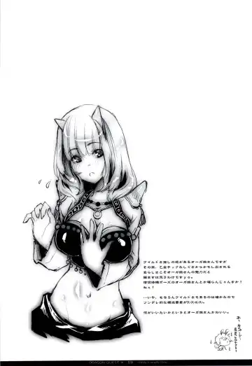 [Thomas] Love Song Sagashite Fhentai - Page 17