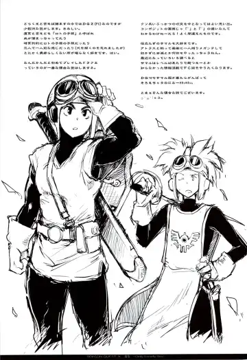 [Thomas] Love Song Sagashite Fhentai - Page 19