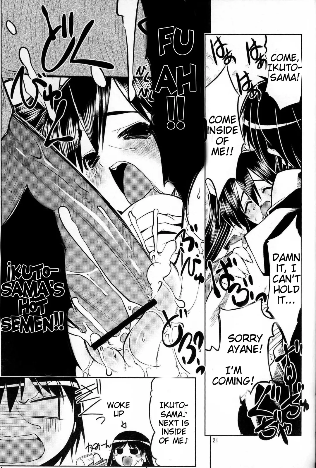 [Gyonikun] Tsukutte Airantou Fhentai - Page 22