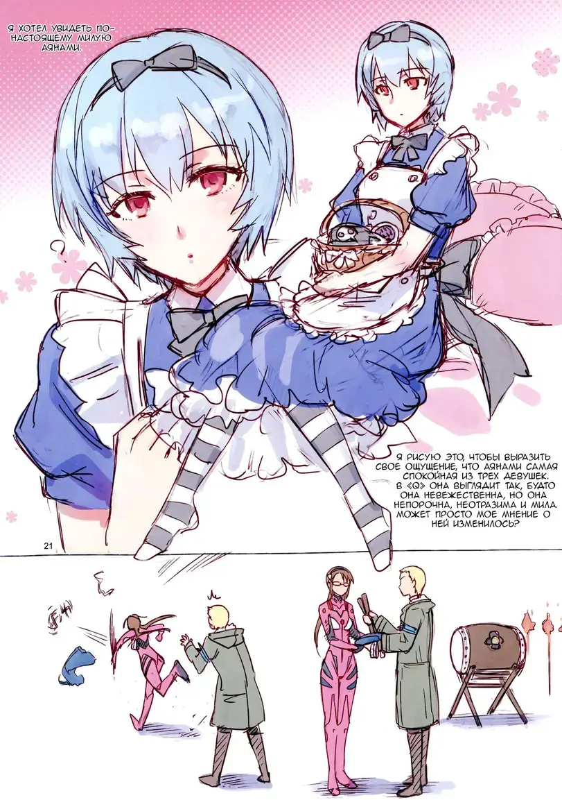 [Otsumami - Redrop] Ohime Beast! Fhentai - Page 19