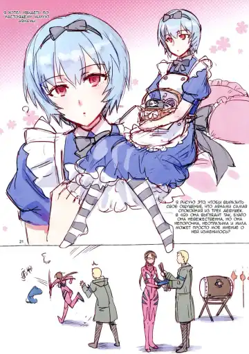 [Otsumami - Redrop] Ohime Beast! Fhentai - Page 19