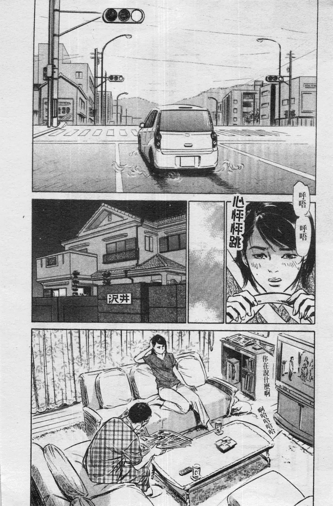 [Hazuki Kaoru] My Pure Lady Vol.4 Fhentai - Page 13