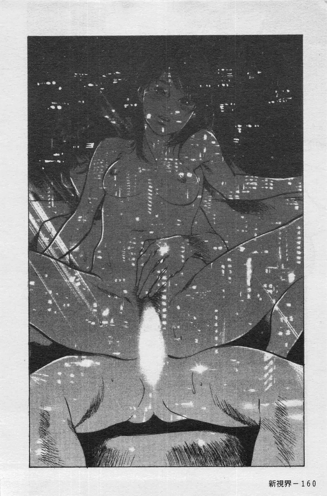 [Hazuki Kaoru] My Pure Lady Vol.4 Fhentai - Page 161