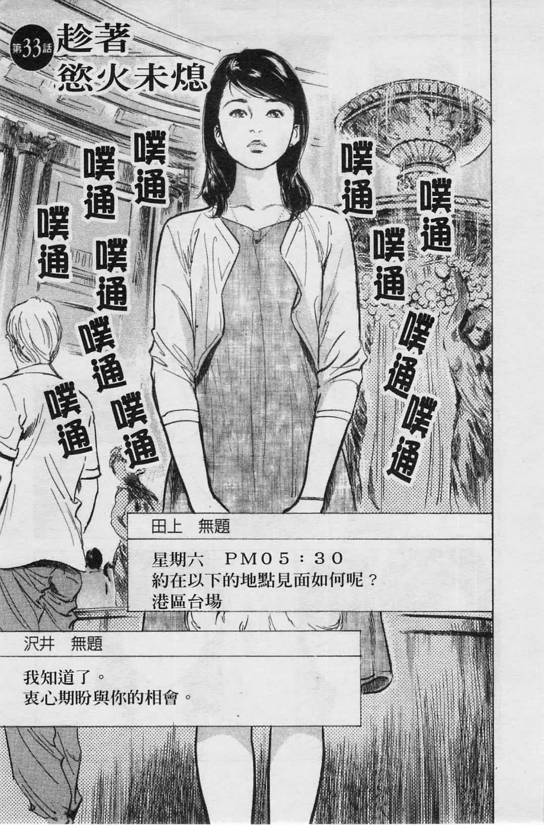 [Hazuki Kaoru] My Pure Lady Vol.4 Fhentai - Page 44