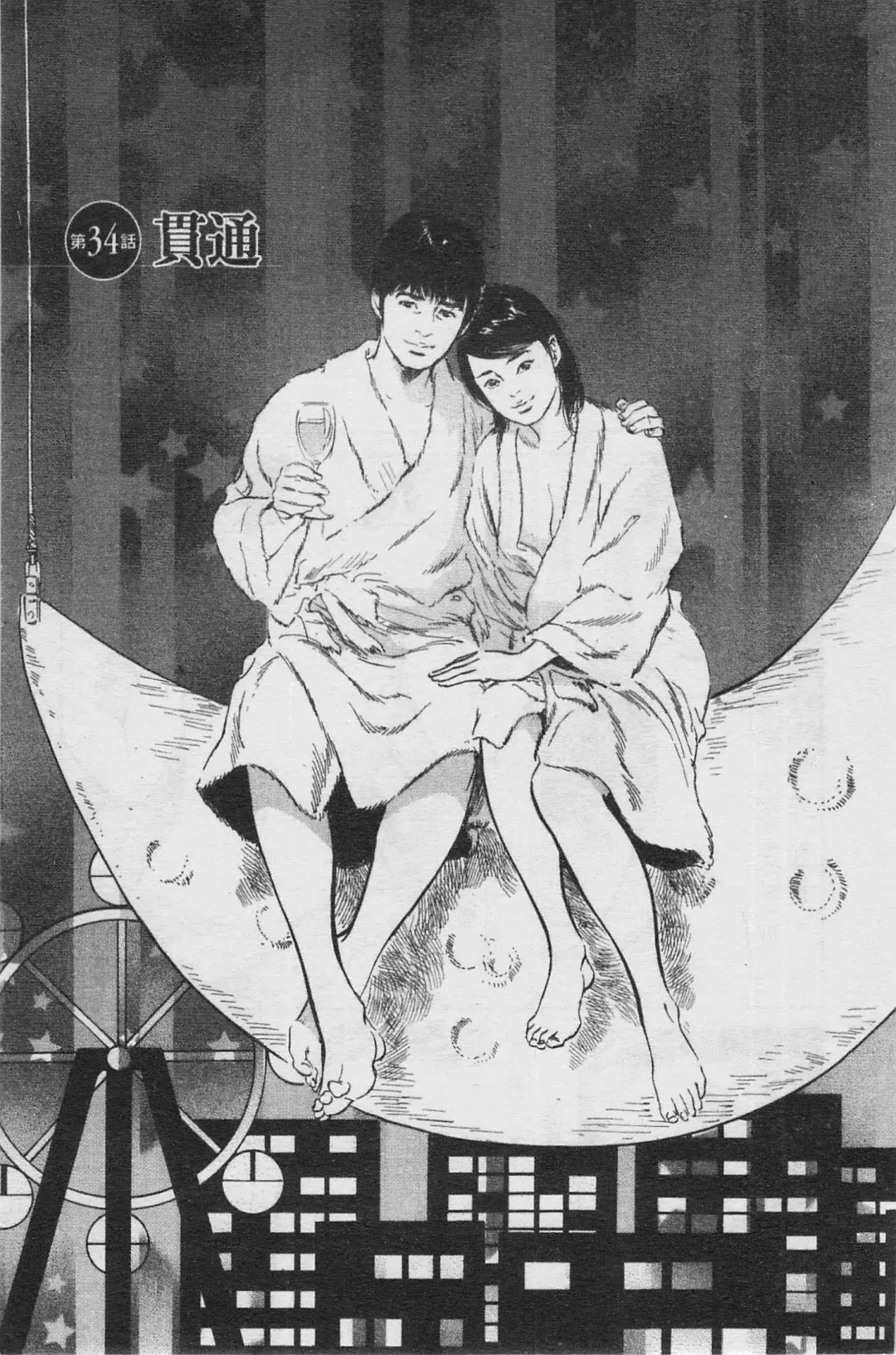 [Hazuki Kaoru] My Pure Lady Vol.4 Fhentai - Page 64