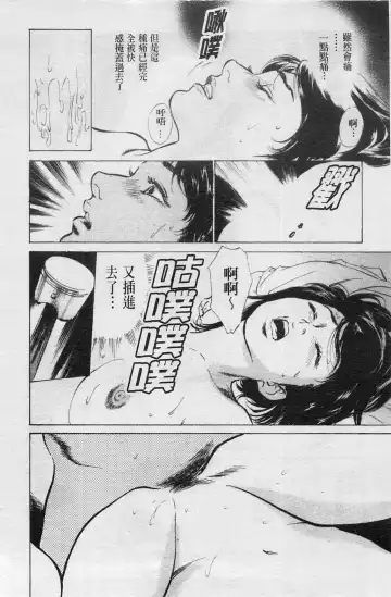 [Hazuki Kaoru] My Pure Lady Vol.4 Fhentai - Page 101