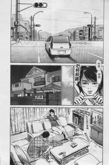 [Hazuki Kaoru] My Pure Lady Vol.4 Fhentai - Page 13