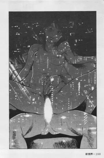 [Hazuki Kaoru] My Pure Lady Vol.4 Fhentai - Page 161