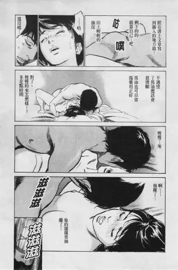 [Hazuki Kaoru] My Pure Lady Vol.4 Fhentai - Page 96