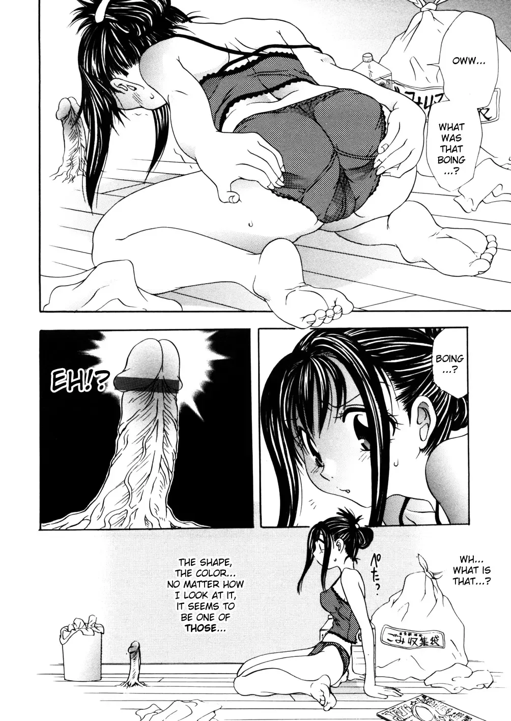 [Matsutou Tomoki] It Fhentai - Page 4