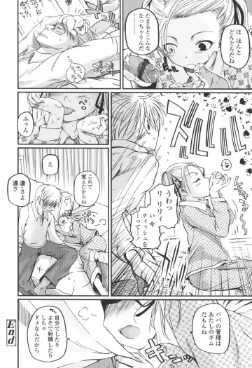 [Tsukiyoshi Hiroki] Natsumushi Fhentai - Page 102