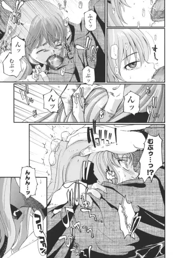 [Tsukiyoshi Hiroki] Natsumushi Fhentai - Page 105