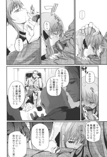 [Tsukiyoshi Hiroki] Natsumushi Fhentai - Page 106