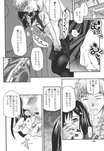 [Tsukiyoshi Hiroki] Natsumushi Fhentai - Page 12