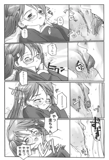 [Tsukiyoshi Hiroki] Natsumushi Fhentai - Page 128