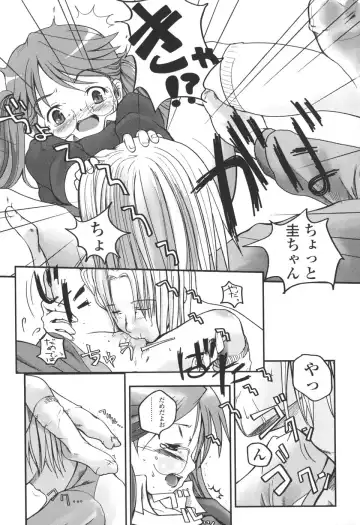 [Tsukiyoshi Hiroki] Natsumushi Fhentai - Page 131