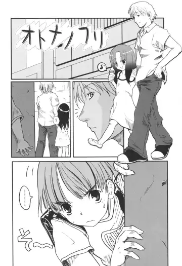 [Tsukiyoshi Hiroki] Natsumushi Fhentai - Page 156