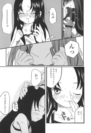 [Tsukiyoshi Hiroki] Natsumushi Fhentai - Page 166