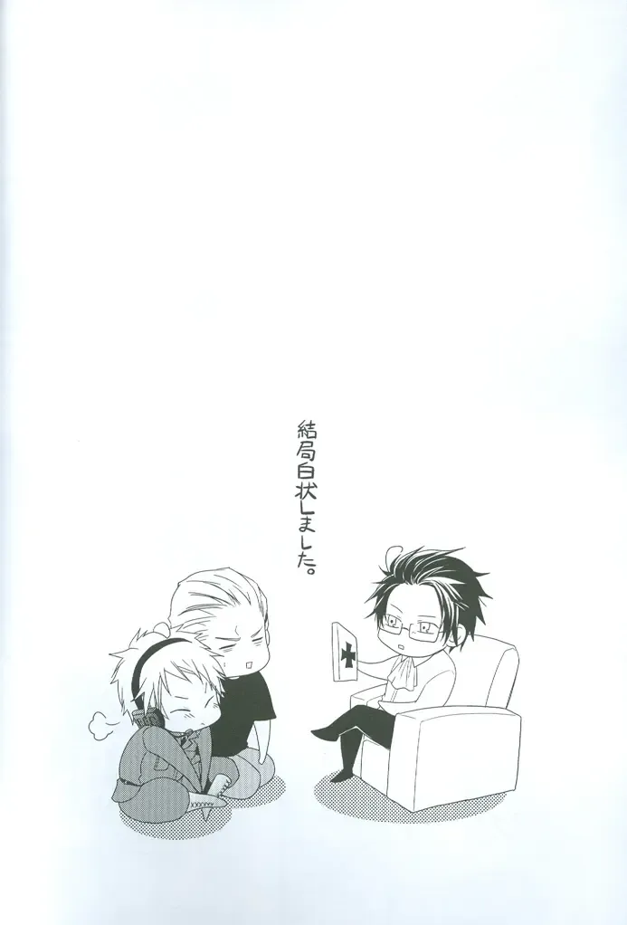 [Satonishi] Puroroido. Fhentai - Page 11