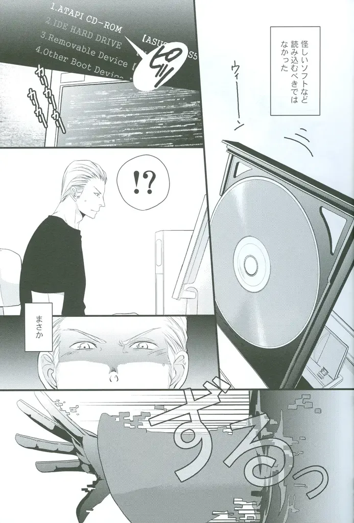 [Satonishi] Puroroido. Fhentai - Page 2